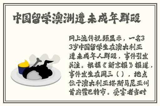 91亚洲精华国产精华液