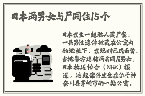网曝吃瓜自拍